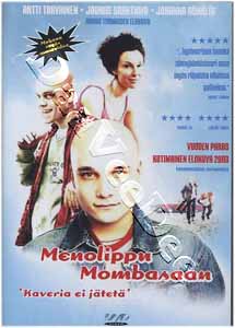 One-Way Ticket to Mombasa (DVD)